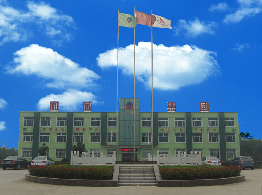 中牧技術(shù)團隊前往安徽和威集團飼料廠進行交流活動